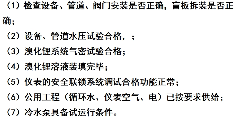 微信截圖_20250429150428.png